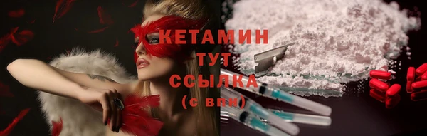 2c-b Вязники