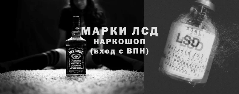 Лсд 25 экстази ecstasy  Торжок 